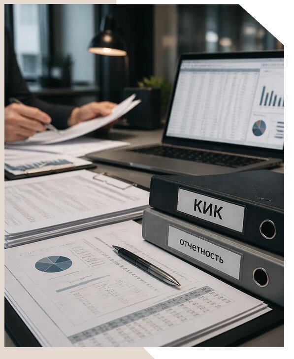 Сопровождение контролируемых иностранных компаний в Новошахтинске